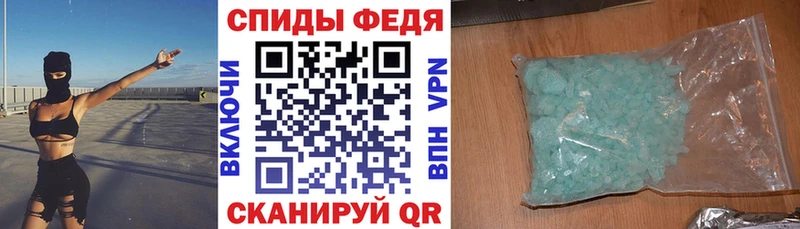 Amphetamine Розовый  Солигалич 