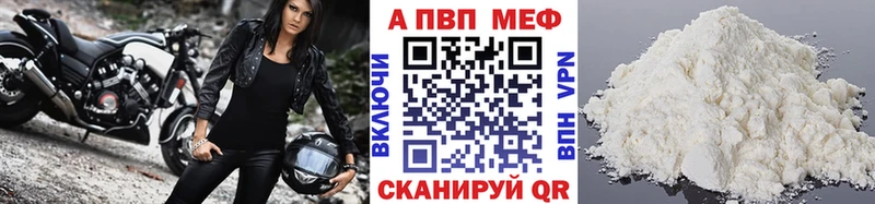 Alpha-PVP крисы CK Солигалич