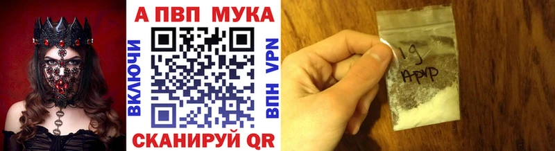 Альфа ПВП крисы CK  дарнет шоп  Солигалич 