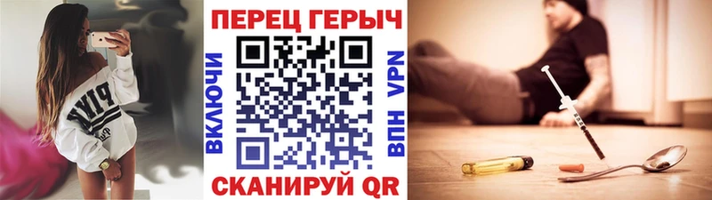 Героин белый  omg онион  Солигалич 