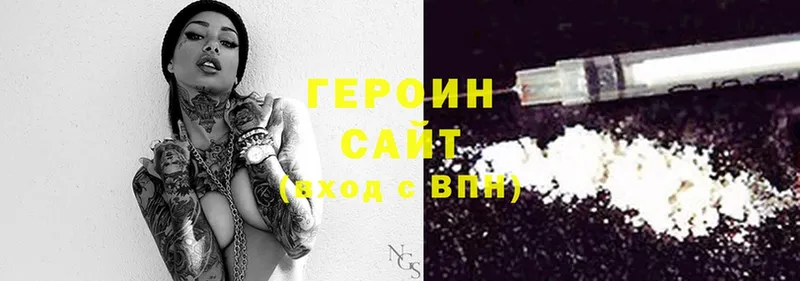 Героин Heroin  сайты даркнета клад  Солигалич 