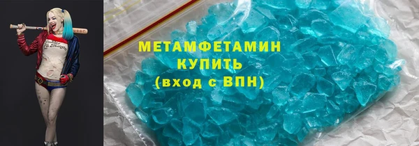 MDMA Premium VHQ Рославль