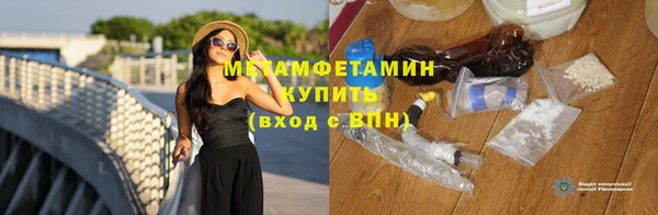 MDMA Premium VHQ Рославль
