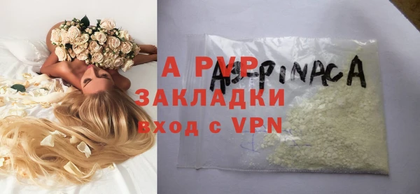 дистиллят марихуана Россошь