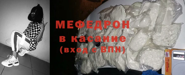 молекула духа Ростов