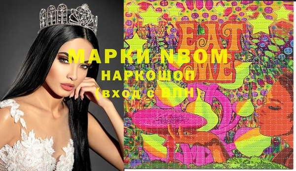 spice Сафоново