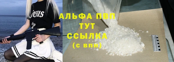 дистиллят марихуана Россошь