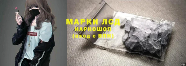 дистиллят марихуана Россошь