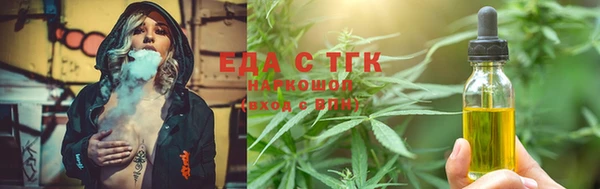 дистиллят марихуана Россошь