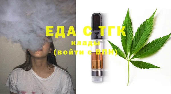 дистиллят марихуана Россошь