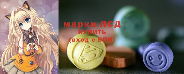 MDMA Premium VHQ Рославль