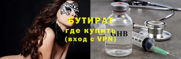 MDMA Premium VHQ Рославль