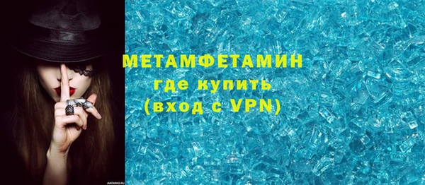 молекула духа Ростов