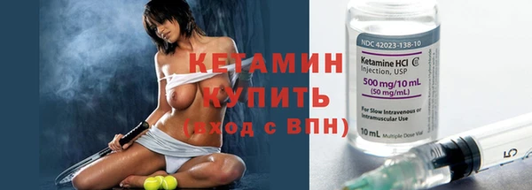 молекула духа Ростов