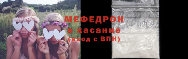 MDMA Premium VHQ Рославль