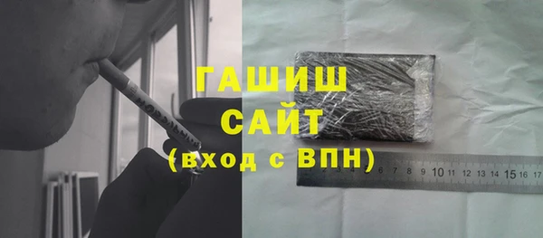 MDMA Premium VHQ Рославль