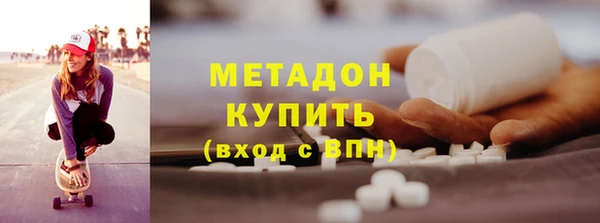дистиллят марихуана Россошь