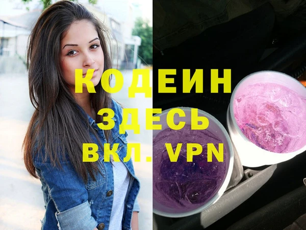 MDMA Premium VHQ Рославль