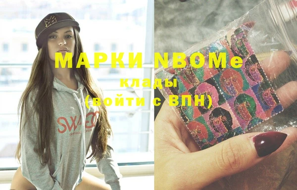 spice Сафоново