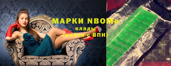 MDMA Premium VHQ Рославль