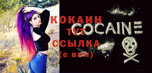 дистиллят марихуана Россошь