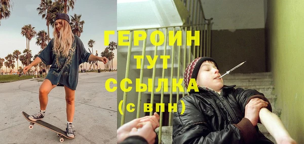 MDMA Premium VHQ Рославль