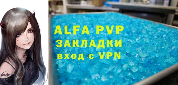 дистиллят марихуана Россошь
