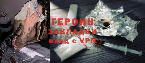 MDMA Premium VHQ Рославль