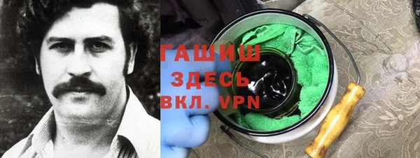 MDMA Premium VHQ Рославль