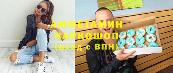 MDMA Premium VHQ Рославль