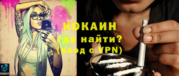 дистиллят марихуана Россошь