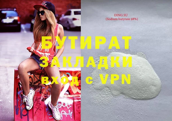 дистиллят марихуана Россошь