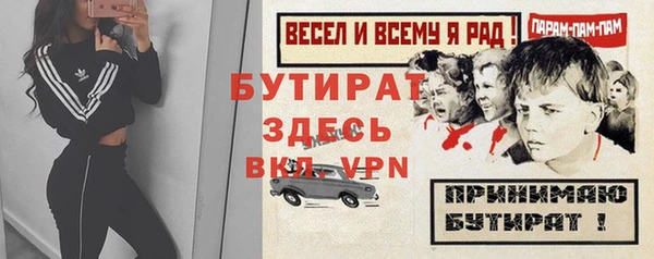 дистиллят марихуана Аркадак