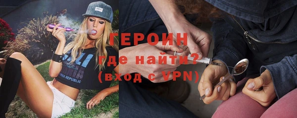 MDMA Premium VHQ Рославль