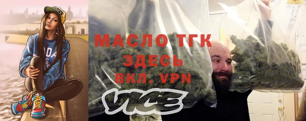MDMA Premium VHQ Рославль