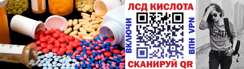 ЛСД экстази ecstasy  сколько стоит  Солигалич 