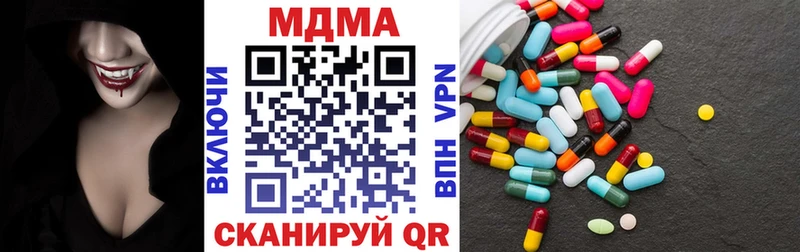 МДМА Molly  Солигалич 
