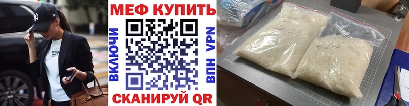 даркнет сайт  Солигалич  гидра маркетплейс  МЕФ VHQ 