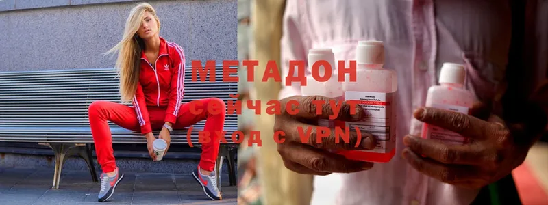 hydra как зайти  Солигалич  МЕТАДОН methadone 