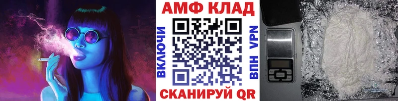 Первитин Methamphetamine  Солигалич 