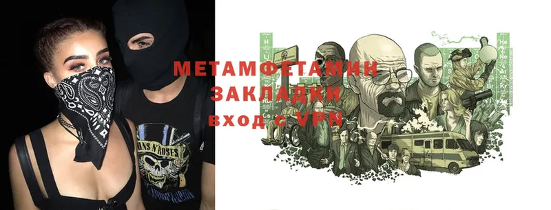 shop какой сайт  магазин продажи   Солигалич  Метамфетамин мет 