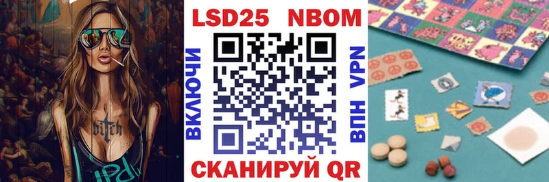 даркнет сайт  Солигалич  Марки N-bome 1500мкг 