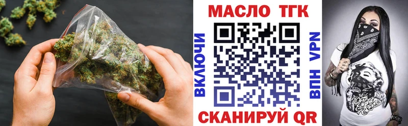 купить наркотик  Солигалич  Дистиллят ТГК концентрат 